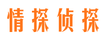 黄梅市调查取证